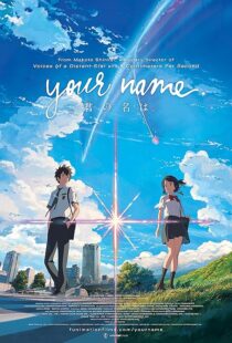 انیمه Your Name