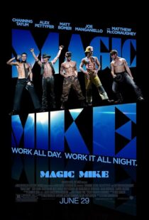 فیلم Magic Mike 2012