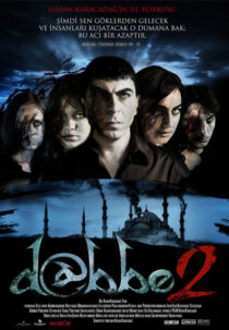 فیلم Dabbe 2 2009