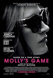 فیلم Mollys Game 2017