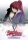Rurouni Kenshin: Trust and Betrayal